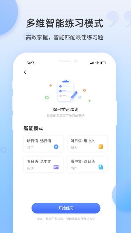 ﵥapp-ﵥ v1.2.0 ֻ