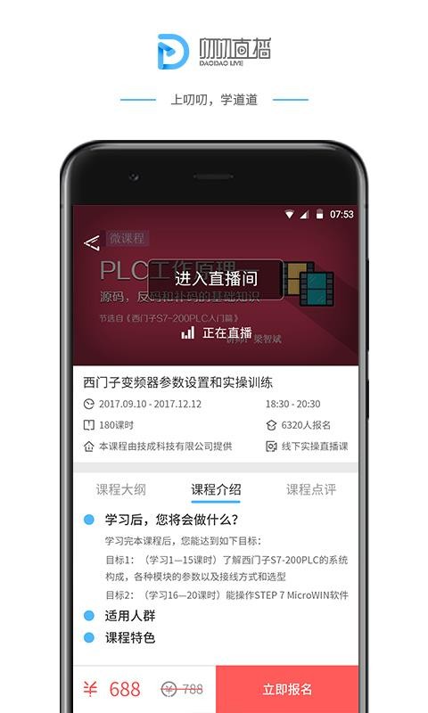 ߶߶app-߶߶ v2.8.4 ׿