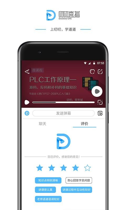 ߶߶app-߶߶ v2.8.4 ׿