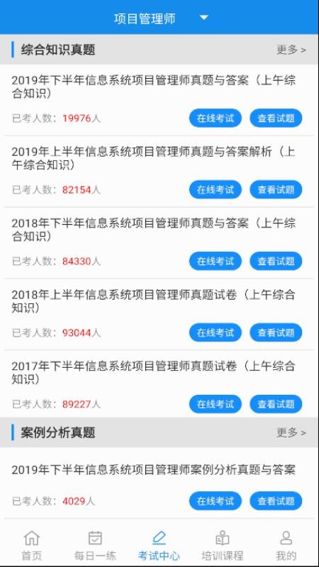 Źapp-Ź v2.1.7 ֻ