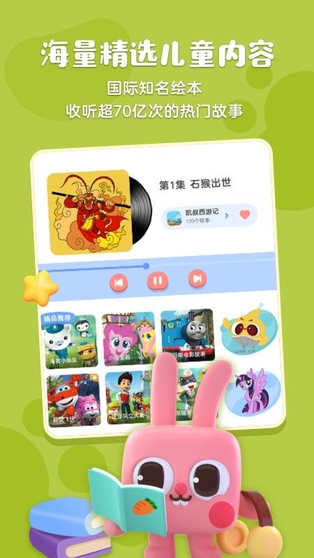 汾ʶapp-汾ʶ v1.0.3 ֻ