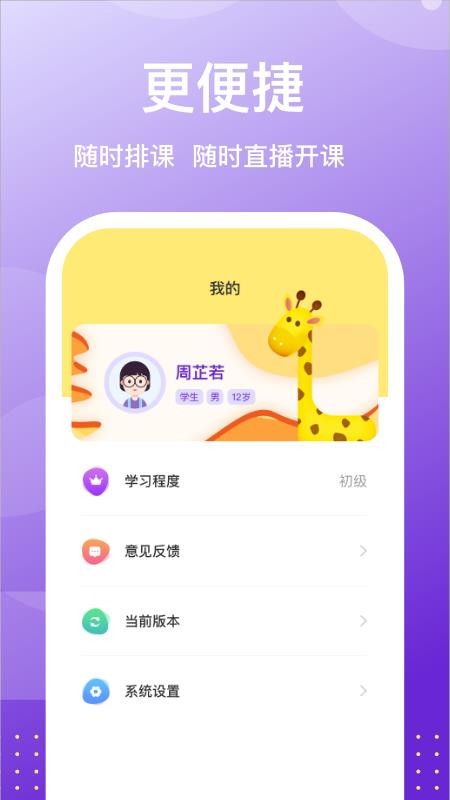 app- v1.0 ׿
