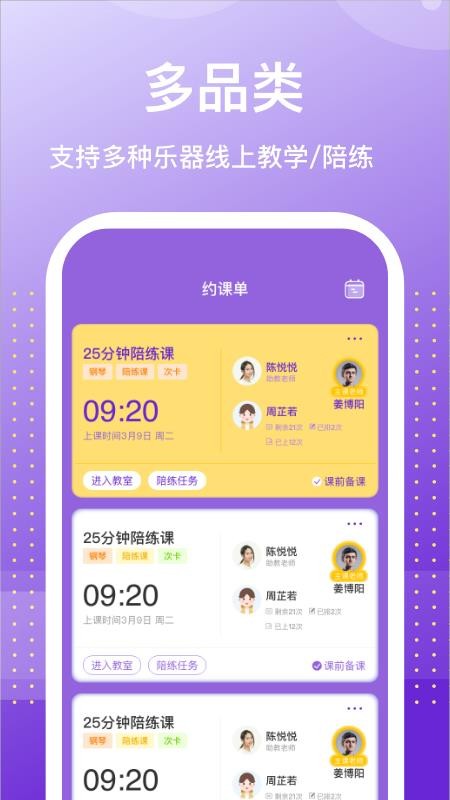 app- v1.0 ׿