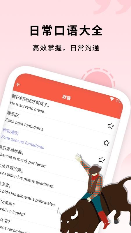 app- v1.0 ֻ