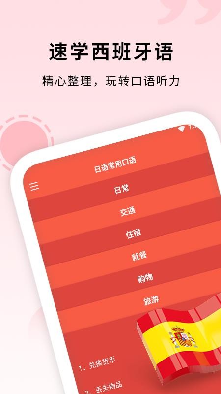app- v1.0 ֻ