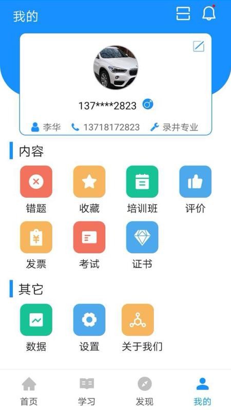 app- v1.2.5 ֻ