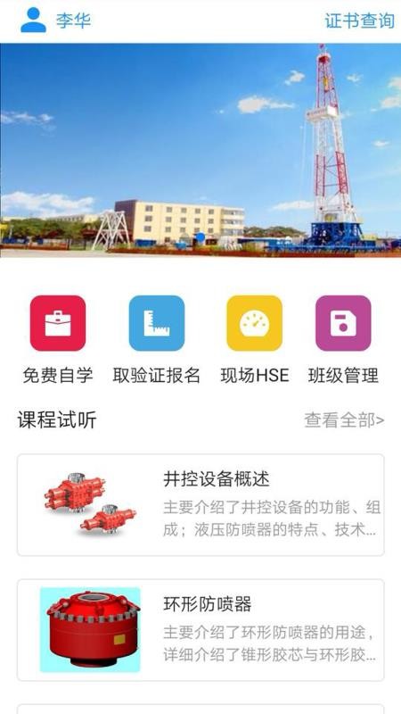 app- v1.2.5 ֻ