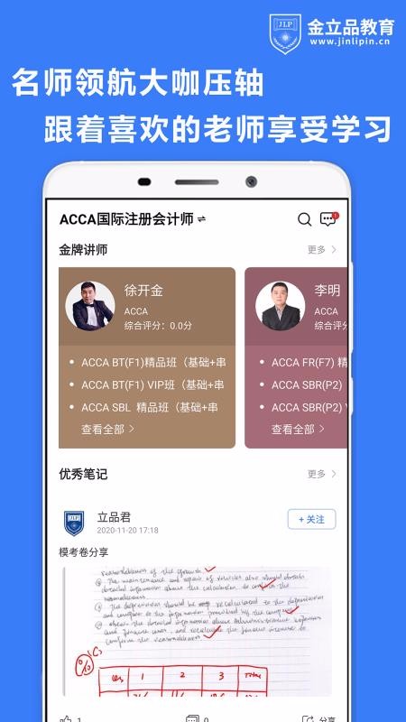 Ʒapp-Ʒ v1.2.0 ׿