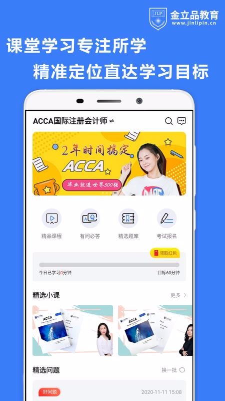 Ʒapp-Ʒ v1.2.0 ׿
