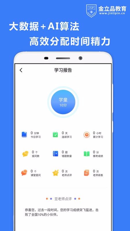 Ʒapp-Ʒ v1.2.0 ׿