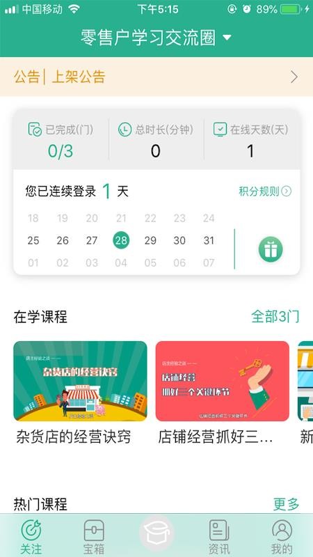 ѧapp-ѧ v1.1.9 ֻ