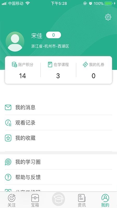 ѧapp-ѧ v1.1.9 ֻ