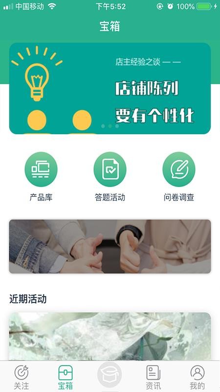 ѧapp-ѧ v1.1.9 ֻ