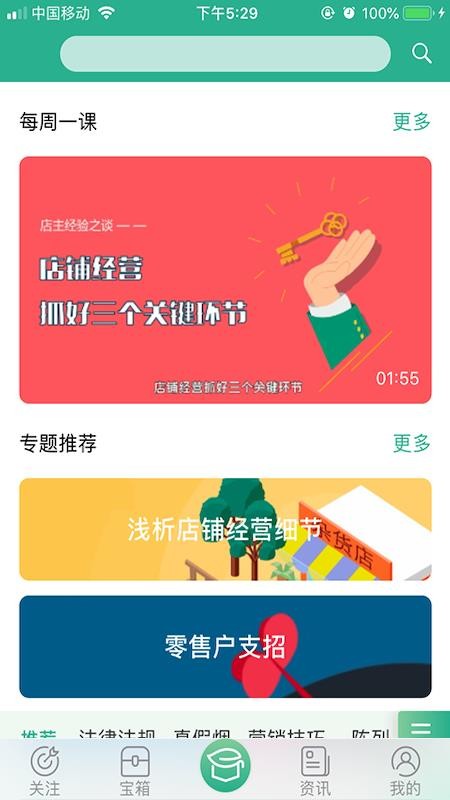 ѧapp-ѧ v1.1.9 ֻ