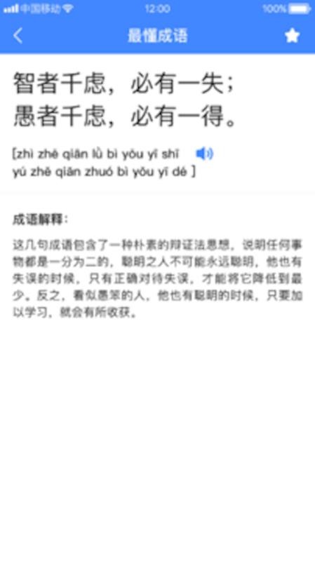 app- v1.0.7 ֻ