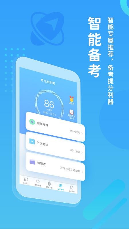 ѧapp-ѧ v3.9.2 ֻ
