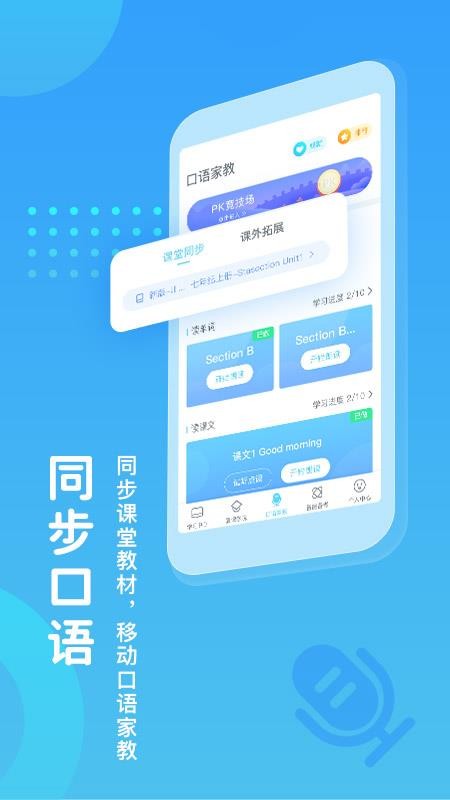 ѧapp-ѧ v3.9.2 ֻ