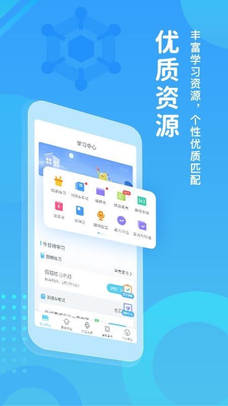 ѧapp-ѧ v3.9.2 ֻ