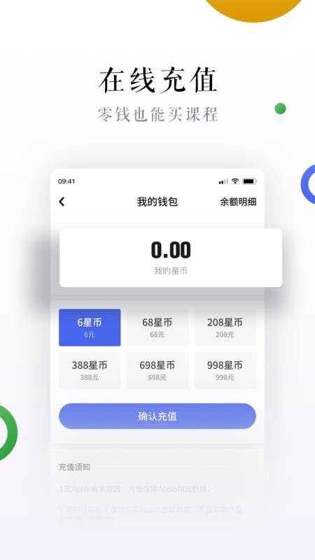 ˵app-˵ v2.3 ֻ