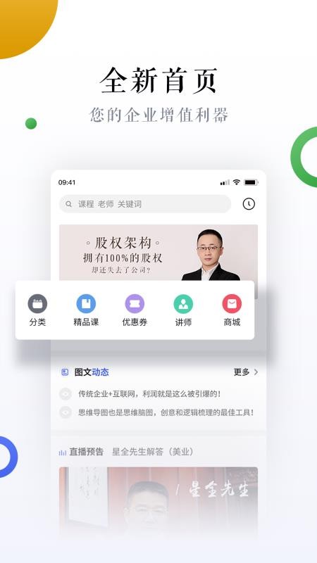 ˵app-˵ v2.3 ֻ