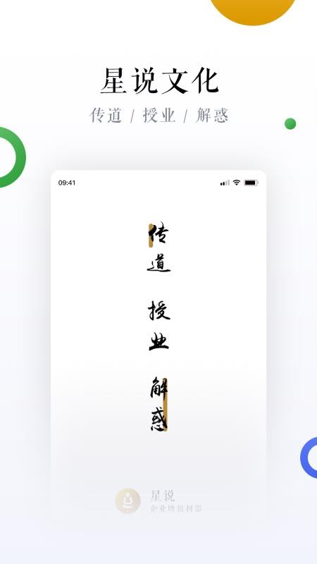 ˵app-˵ v2.3 ֻ
