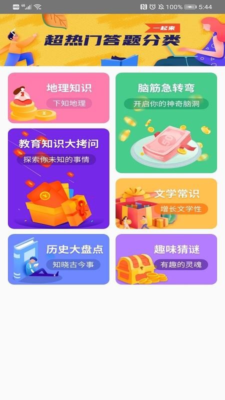 ⱦapp-ⱦ v2.1.0 ׿