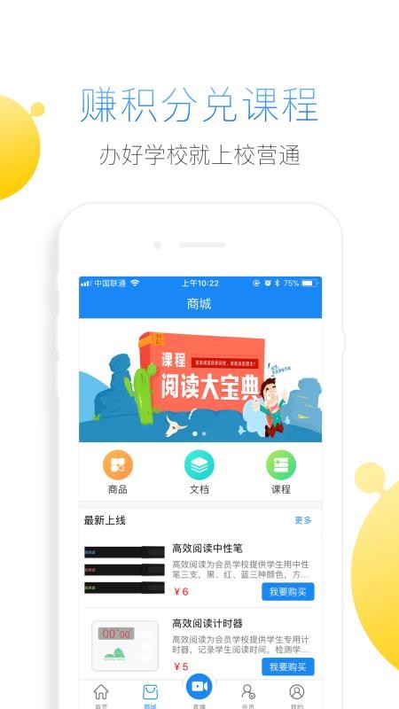 УӪͨapp-УӪͨ v4.0.2 ֻ