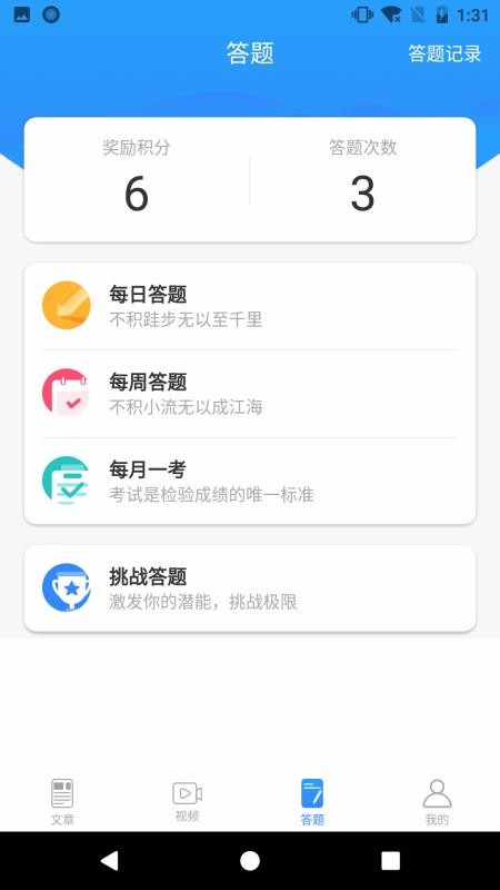 ȫapp-ȫ v1.0.14 ׿