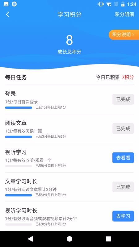 ȫapp-ȫ v1.0.14 ׿