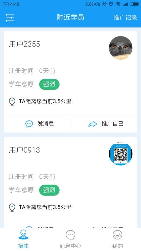 ѧapp-ѧ v1.3.0 ֻ
