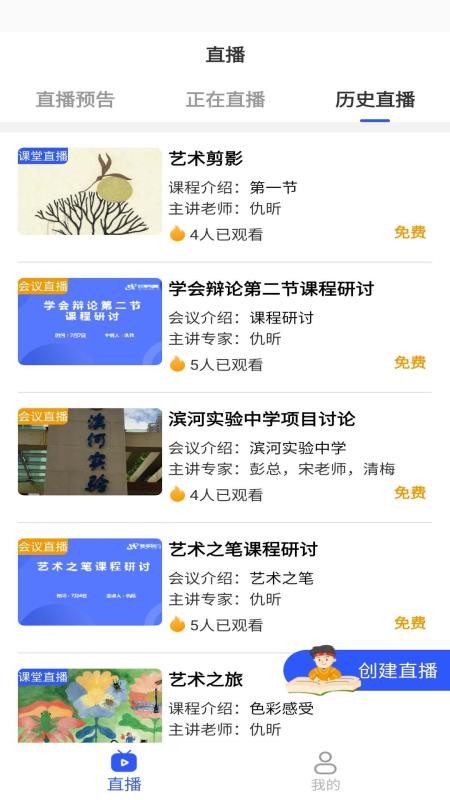 app- v1.0.031 ֻ