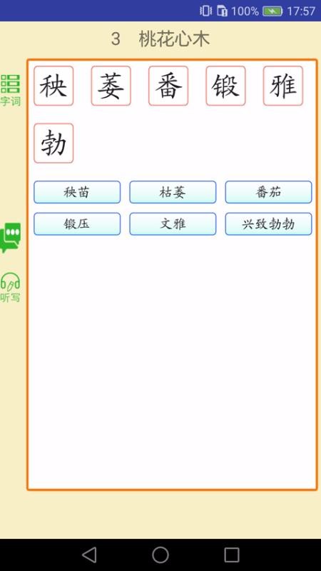 ɵ㽲app-ɵ㽲 v3.9.4 ֻ