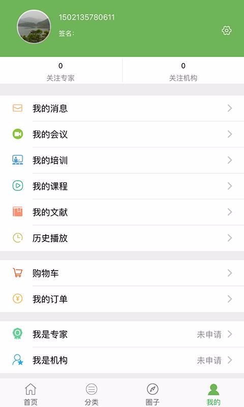 24Сʱҽѧapp-24Сʱҽѧ v2.3.1 ֻ