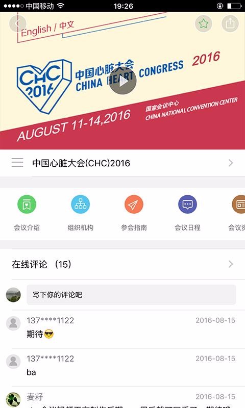 24Сʱҽѧapp-24Сʱҽѧ v2.3.1 ֻ