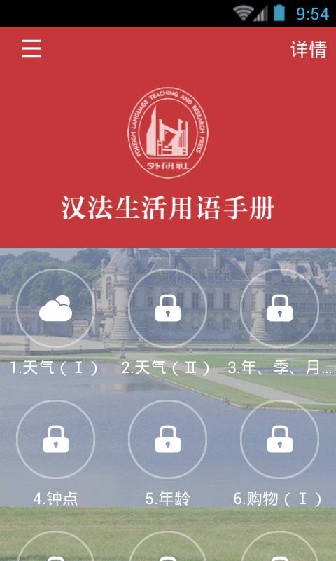 app- v3.5.4 ֻ