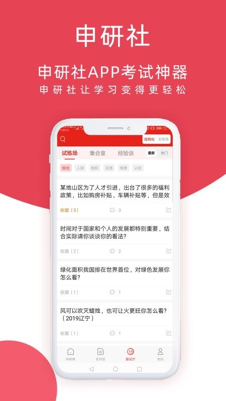 app- v1.1.3 ֻ
