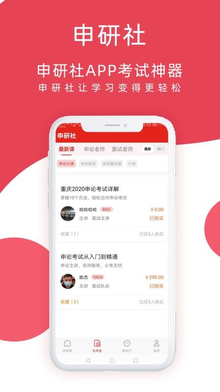 app- v1.1.3 ֻ
