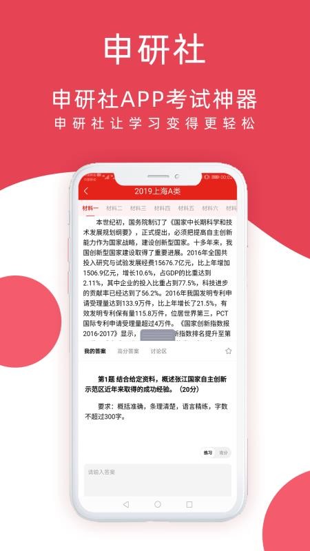 app- v1.1.3 ֻ