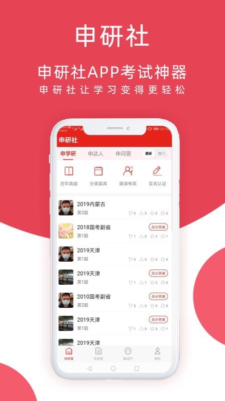 app- v1.1.3 ֻ