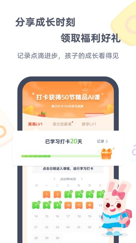 СAIapp-СAI v3.0.5 ׿