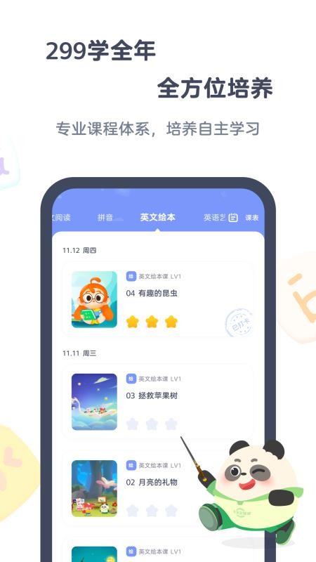 СAIapp-СAI v3.0.5 ׿