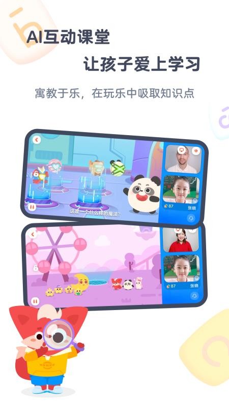 СAIapp-СAI v3.0.5 ׿