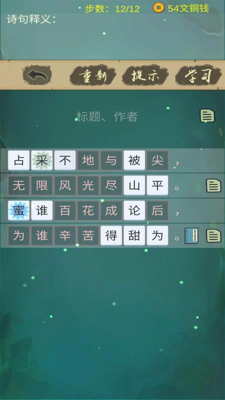 ڴʫapp-ڴʫ v1.2 ֻ