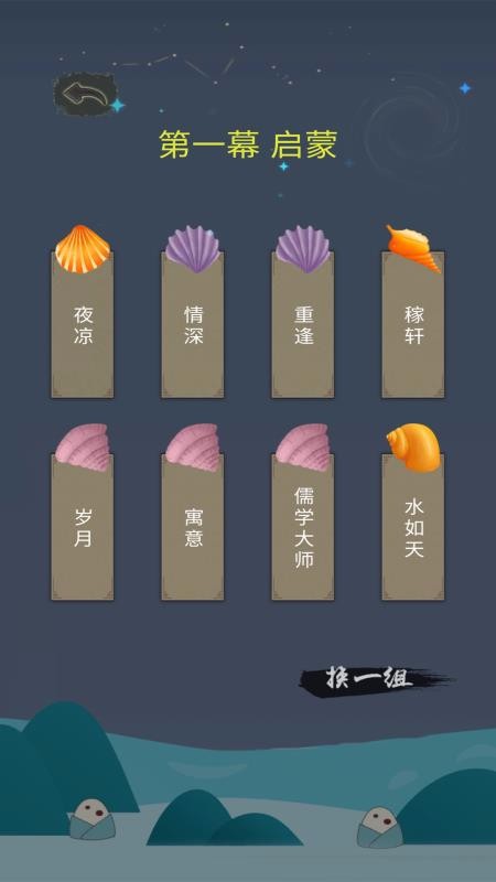 ڴʫapp-ڴʫ v1.2 ֻ