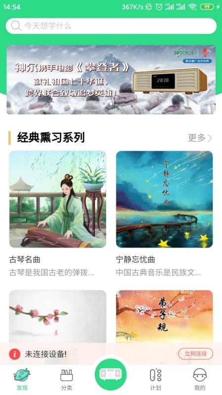 ƽapp-ƽ v0.1.5 ׿