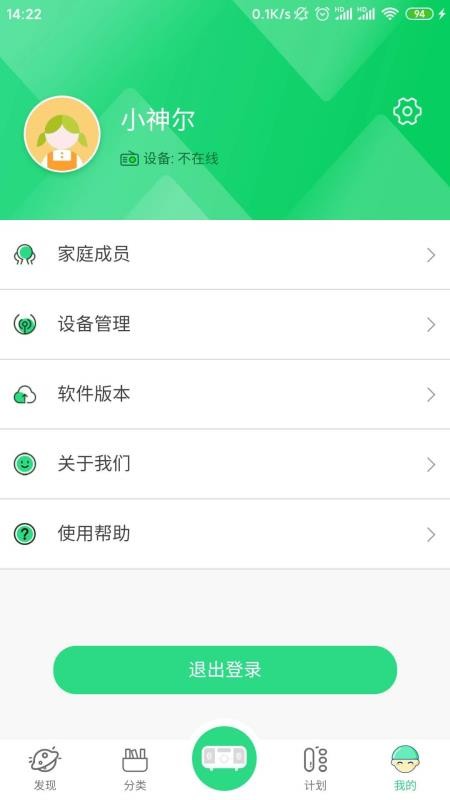 ƽapp-ƽ v0.1.5 ׿