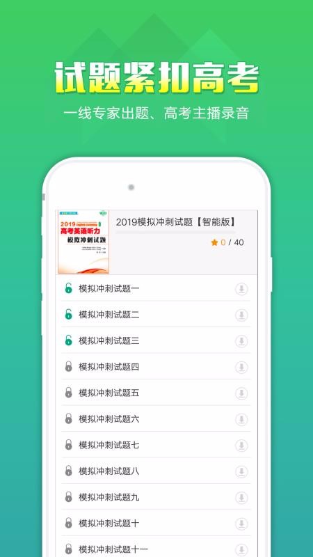 ٷְapp-ٷְ v1.2.13 ֻ