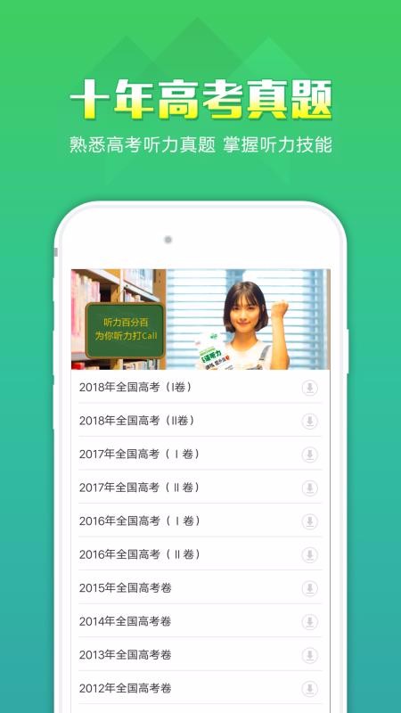 ٷְapp-ٷְ v1.2.13 ֻ