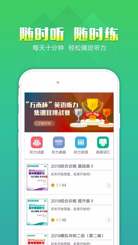ٷְapp-ٷְ v1.2.13 ֻ