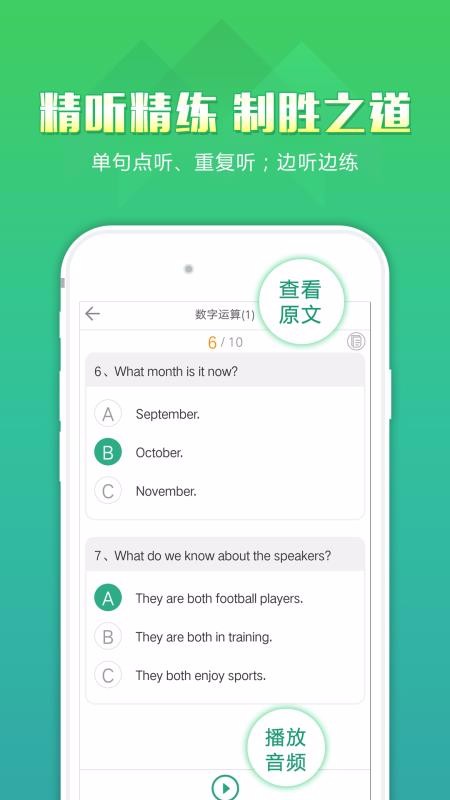 ٷְapp-ٷְ v1.2.13 ֻ